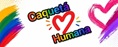 Caquetá Humana